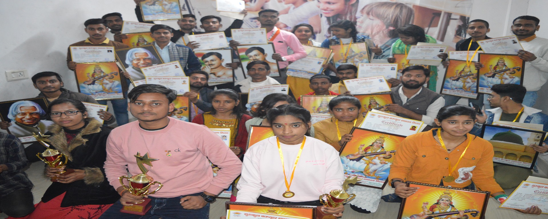 Gurukul Computer Saksharta Mission