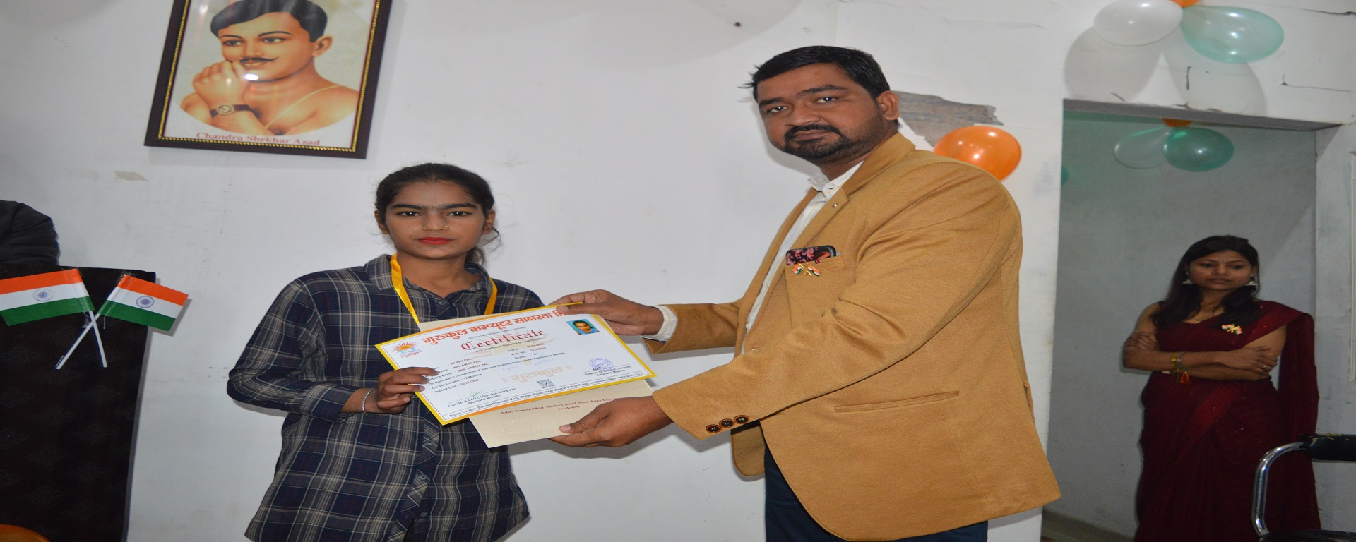 Gurukul Computer Saksharta Mission